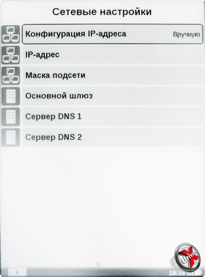 Ручная настройка сети на PocketBook Basic 611