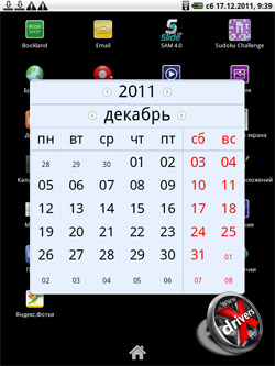 Календарь на PocketBook IQ 701