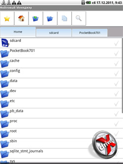 Файловый менеджер на PocketBook IQ 701