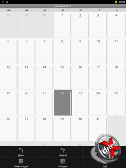 Календарь на PocketBook A10