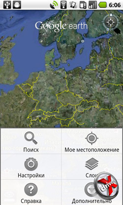 Google Earth на Huawei U8800 IDEOS X5. Рис. 2