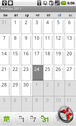 Календарь на Huawei U8800 IDEOS X5