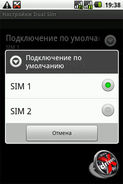  dual SIM  Highscreen Cosmo Duo. . 2