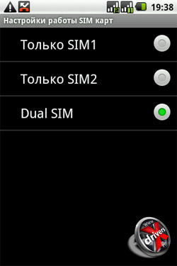  dual SIM  Highscreen Cosmo Duo. . 3