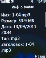   MP3-  LG A130