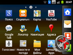  Samsung Galaxy Y Pro Duos. . 2