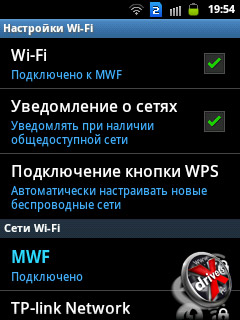  Wi-Fi  Samsung Galaxy Y Duos