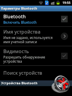  Bluetooth  Samsung Galaxy Y Duos