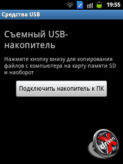  USB  Samsung Galaxy Y Duos