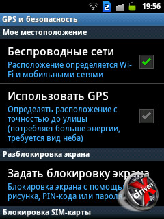  GPS  Samsung Galaxy Y Duos. . 1