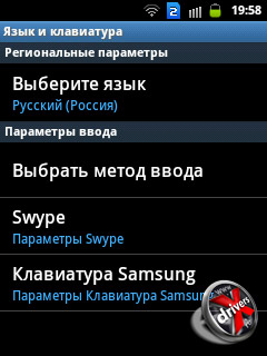    Samsung Galaxy Y Duos. . 1