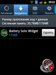    Samsung Galaxy Y Duos. . 2