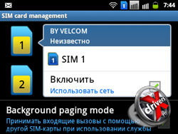  SIM-  Samsung Galaxy Y Pro Duos. . 1
