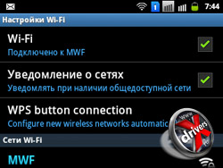  Wi-Fi  Samsung Galaxy Y Pro Duos