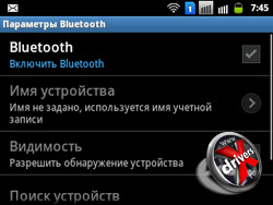  Bluetooth  Samsung Galaxy Y Pro Duos