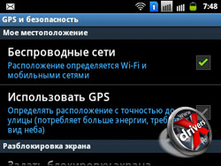  GPS  Samsung Galaxy Y Pro Duos. . 1