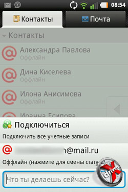  Mail.ru  LG Optimus Hub E510. . 4