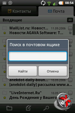  Mail.ru  LG Optimus Hub E510. . 6