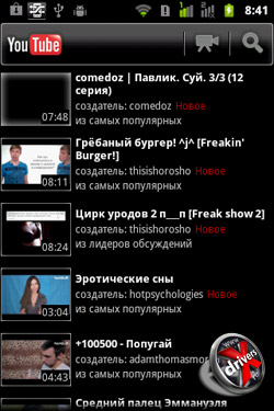  YouTube  Gigabyte GSmart G1345. . 1