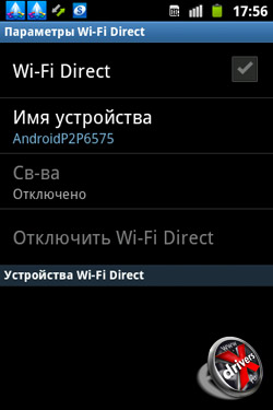  Wi-Fi Direct Samsung Galaxy Mini 2