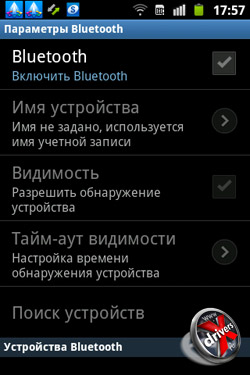  Bluetooth Samsung Galaxy Mini 2