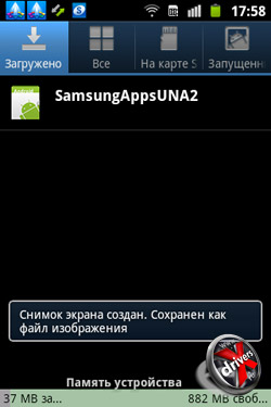    Samsung Galaxy Mini 2