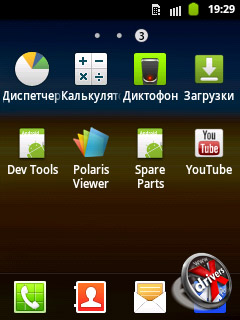 Приложения на Samsung Galaxy Pocket. Рис. 3