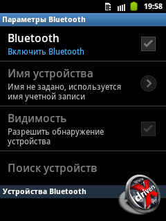 Настройки Bluetooth Samsung Galaxy Pocket
