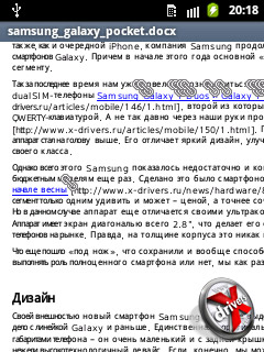 Просмотр документа DOCX в Polaris Viewer на Samsung Galaxy Pocket. Рис. 2