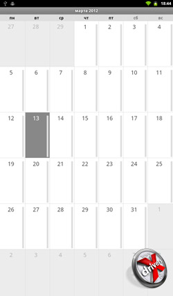 Календарь на PocketBook A7. Рис. 1