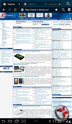 Браузер на Samsung Galaxy Tab 2 7.0. Рис. 1