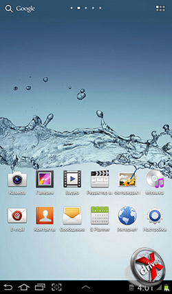 Рабочий стол Samsung Galaxy Tab 2 7.0