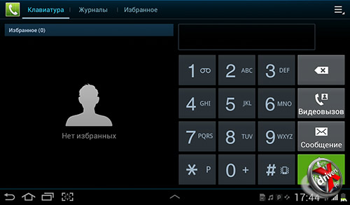 Приложение для звонков на Samsung Galaxy Tab 2 7.0