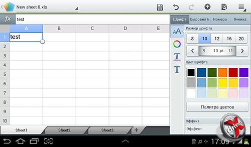 Редактор электронных таблиц в Polaris Office на Samsung Galaxy Tab 2 7.0. Рис. 2