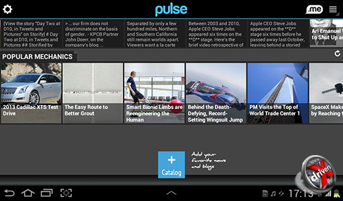 Приложение Pulse на Samsung Galaxy Tab 2 7.0. Рис. 1