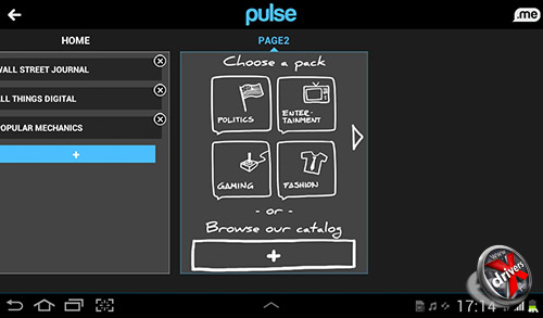 Приложение Pulse на Samsung Galaxy Tab 2 7.0. Рис. 2