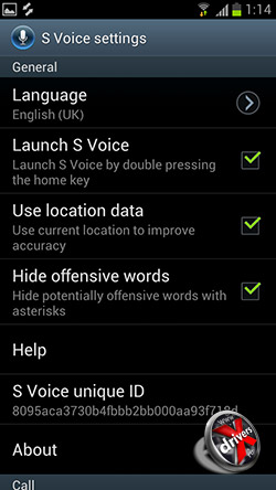 Настройки S Voice на Samsung Galaxy S III. Рис. 1