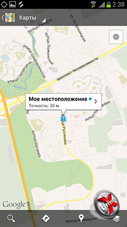 Google Maps на Samsung Galaxy S III. Рис. 1