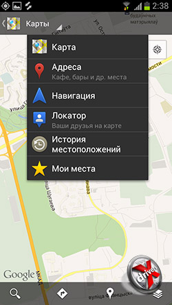 Google Maps на Samsung Galaxy S III. Рис. 2
