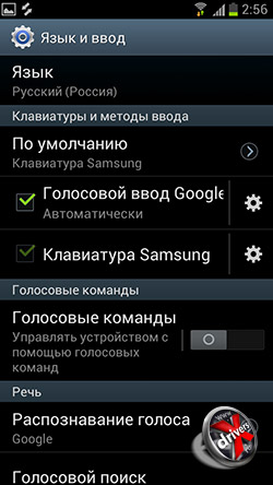 Настройки языка Samsung Galaxy S III