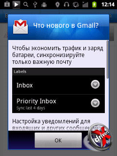  Gmail  Huawei Ascend Y100. . 1