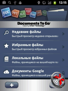 Documents To Go  Huawei Ascend Y100. . 1