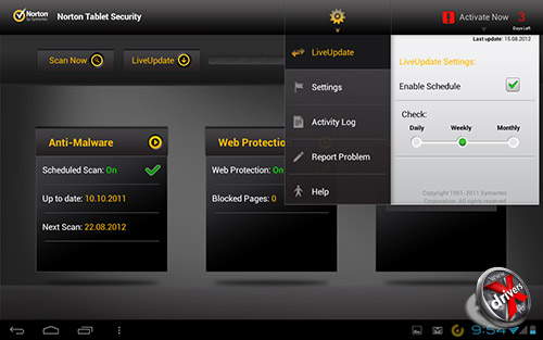 Антивирус Norton Tablet Security на Fujitsu STYLISTIC M532. Рис. 1