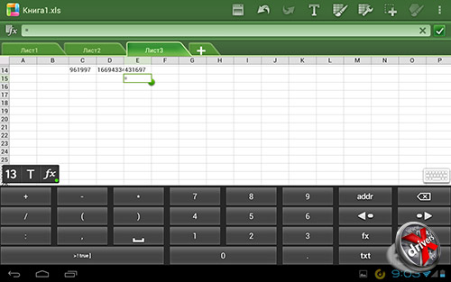   Calc  Fujitsu STYLISTIC M532. . 1