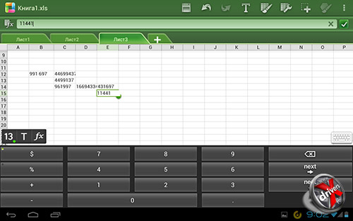   Calc  Fujitsu STYLISTIC M532. . 2