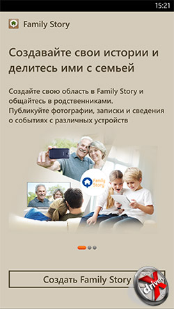 Family Store на Samsung ATIV S