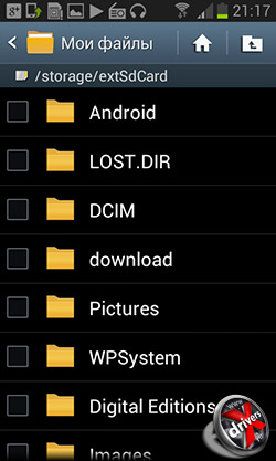 Файловый менеджер на Samsung Galaxy S III mini. Рис. 2