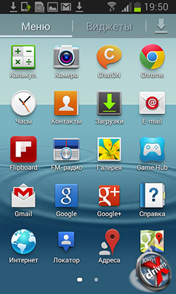 Приложения Samsung Galaxy S III mini. Рис. 2