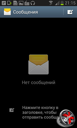 Приложение для отправки SMS на Samsung Galaxy S III mini. Рис. 1