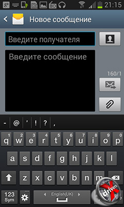 Приложение для отправки SMS на Samsung Galaxy S III mini. Рис. 2